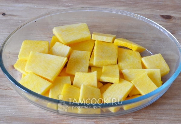 Порезать тыкву