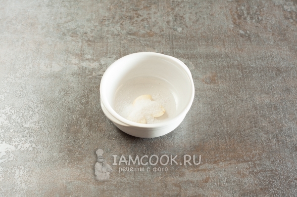 Положить чеснок в соль