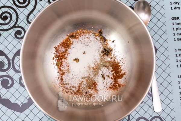 Смешать специи