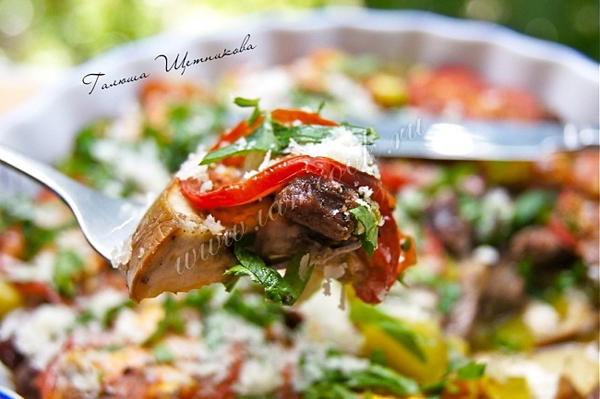 Мясо запеченное с овощами и грибами