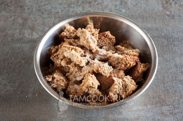 Всыпать соль