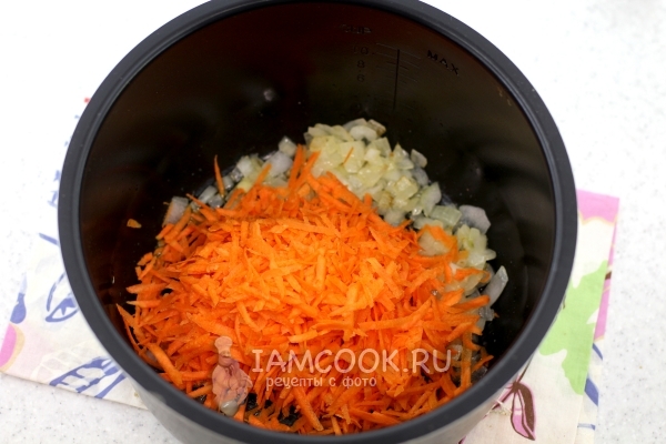 Положить морковь