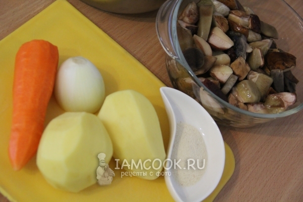 Подготовить овощи