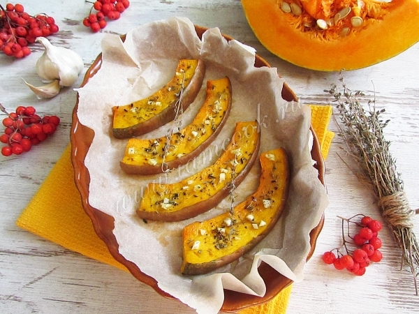 Рецепт тыквы запеченной с чесноком и травами