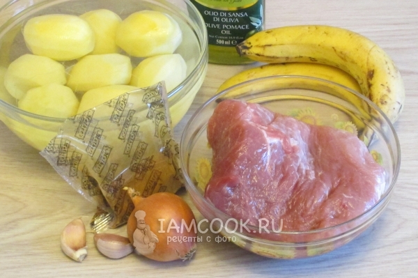 Ингредиенты для мяса с бананами