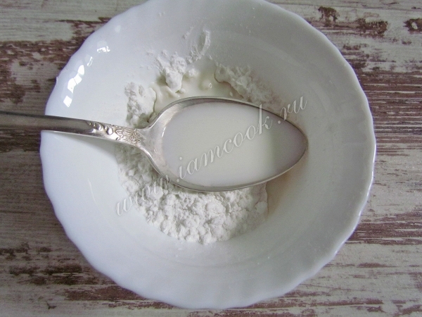 Смешать молоко с крахмалом