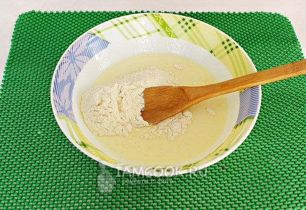 Всыпать муку