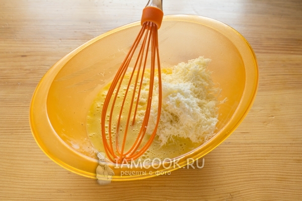 Всыпать сыр