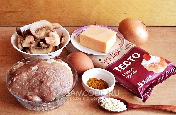 Ингредиенты для слоёных пирожков с мясом и грибами