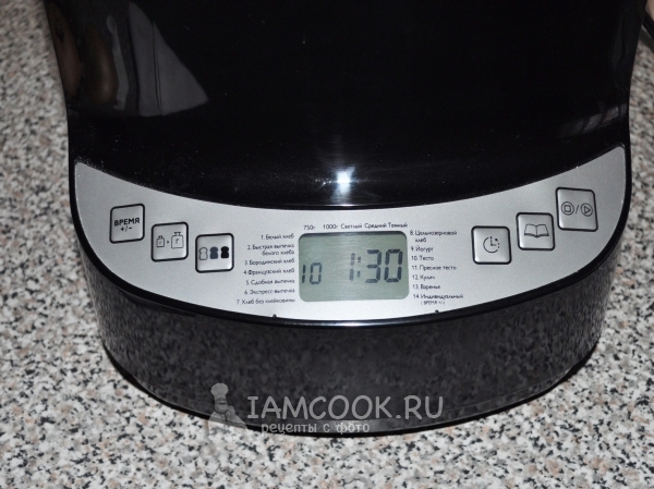 Установить программу