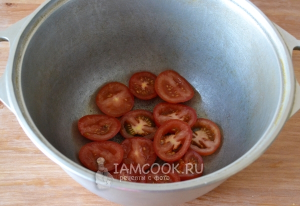 Положить в казан помидоры