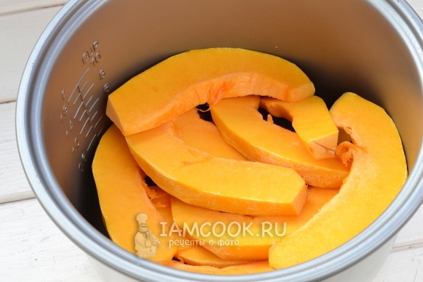 Положить тыкву в мультиварку