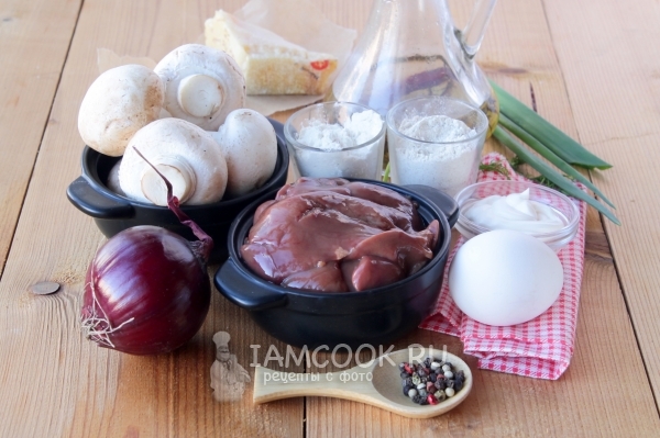 Ингредиенты для печеночного торта с грибами