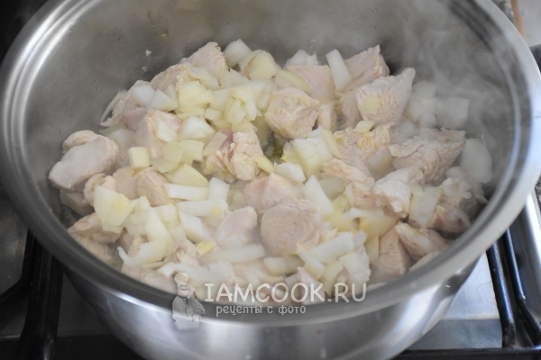 Положить лук