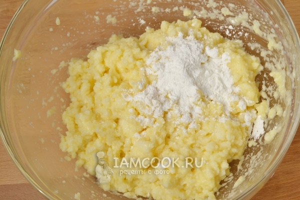 Всыпать крахмал