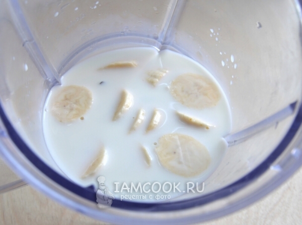 Банан с молоком