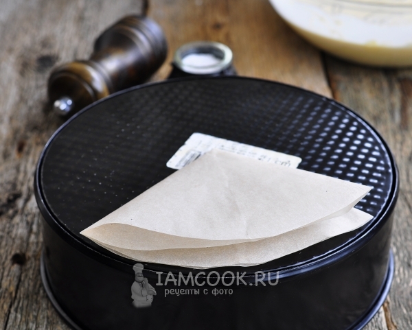 Вырезать необходимой формы пекарскую бумагу