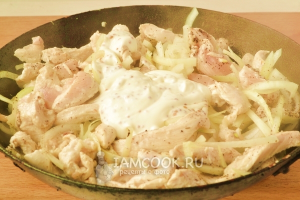 Добавить сметану