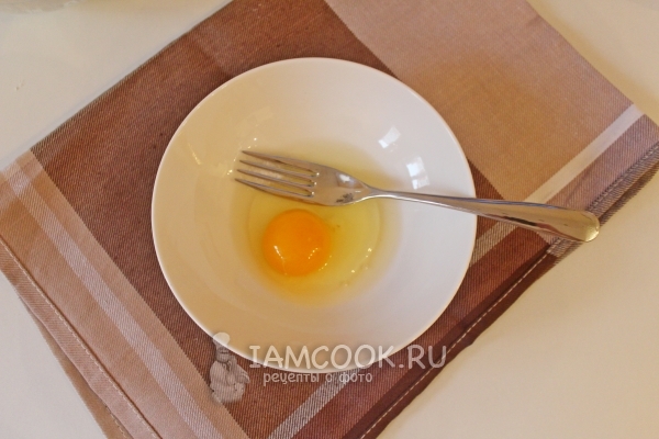 Размешать яйцо с солью