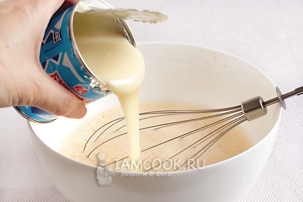 Влить сгущенку