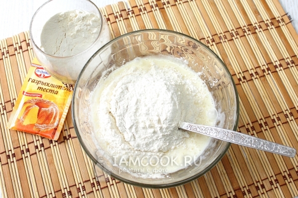 Всыпать муку и разрыхлитель