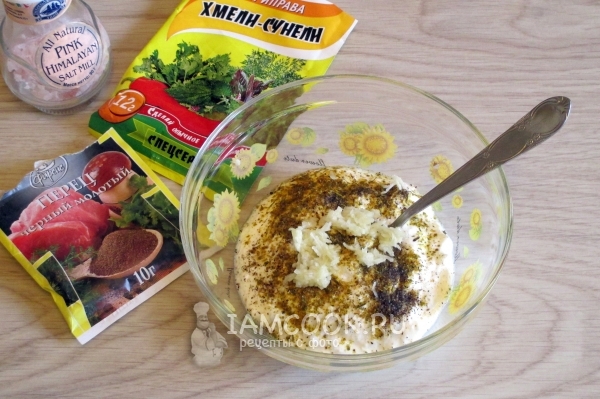 Добавили чеснок и соль