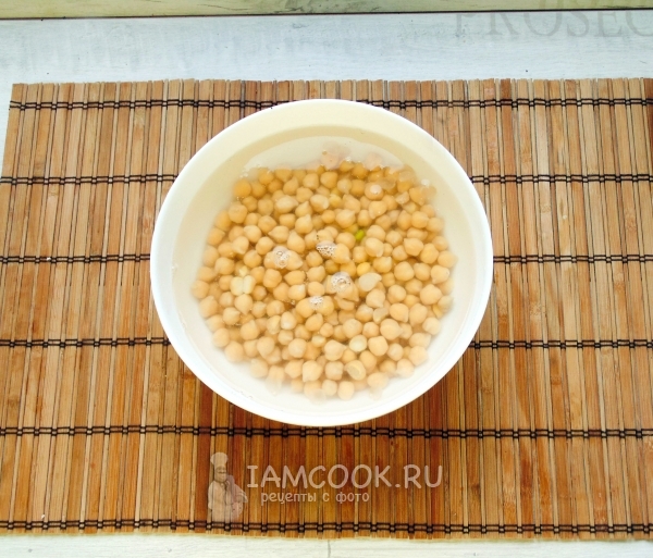 Замочить нут