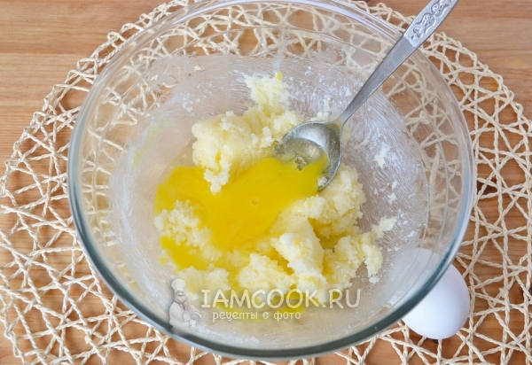 Ввести яйца