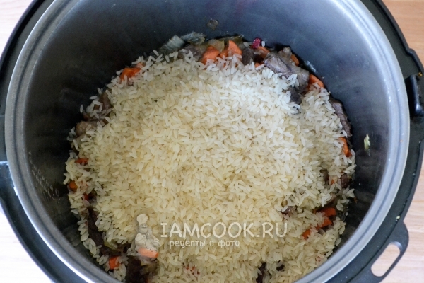 Всыпать рис