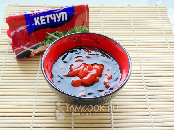 Влить кетчуп