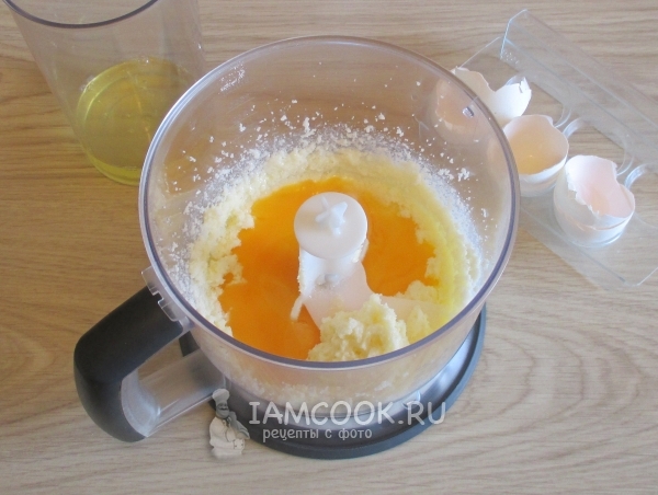 Ввести желтки