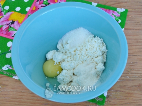 Смешать творог, сахар и яйцо