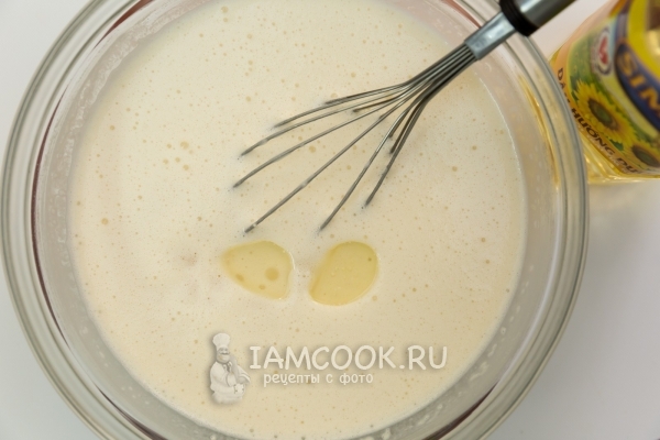 Влить масло