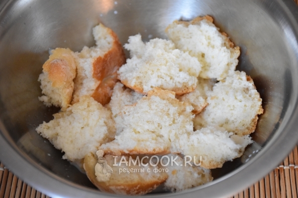 Замочить булку в молоке