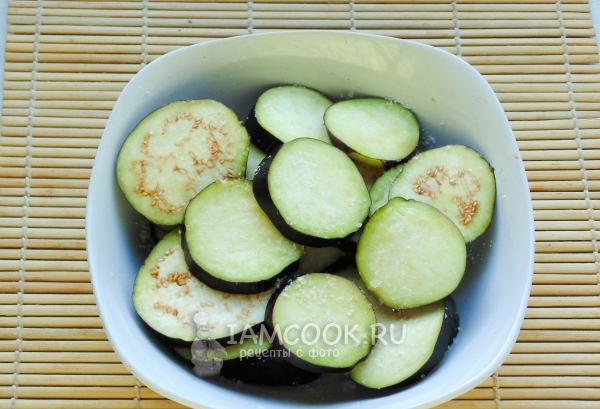 Посолить баклажаны