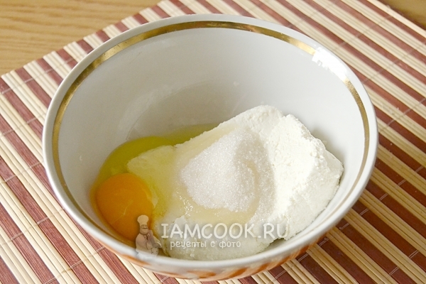 Соединить творог, сахар и яйцо