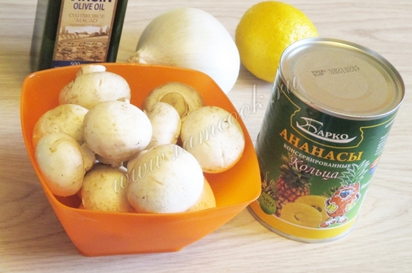 Ингредиенты для салата из грибов и ананасов