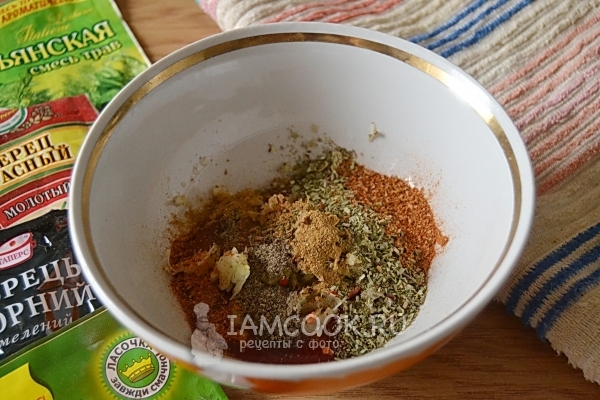 Всыпать специи