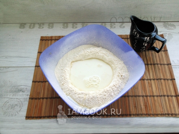 Влить в муку молоко