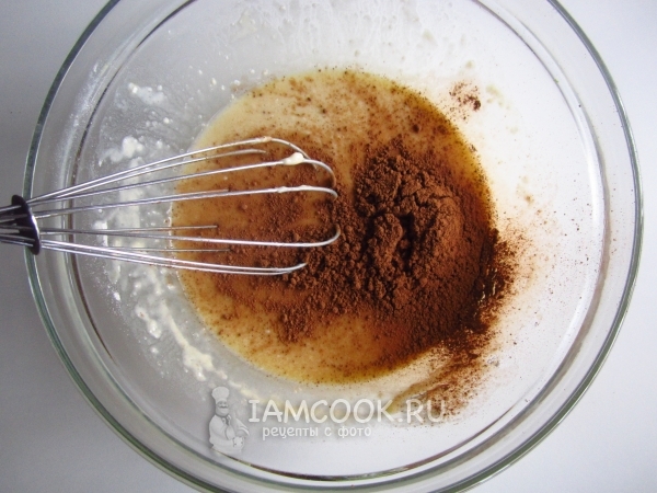 Всыпать какао