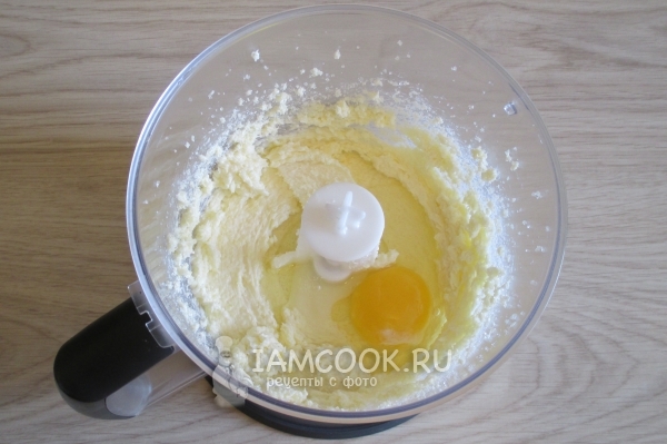 Добавить яйцо