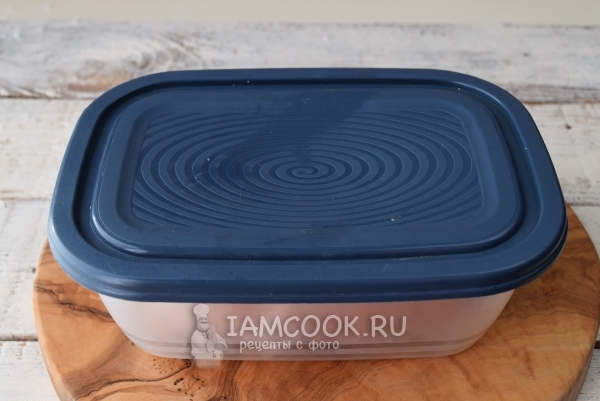 Накрыть контейнер крышкой