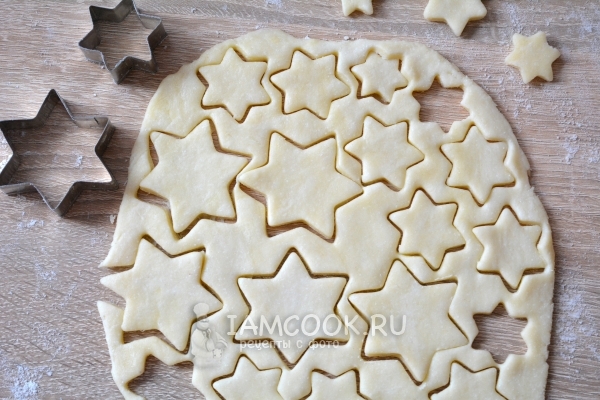 Вырезать звездочки