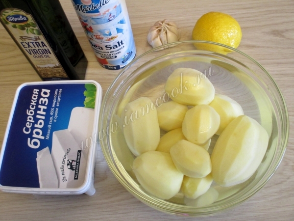 Ингредиенты для картофеля с сыром по гречески