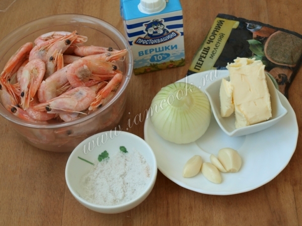 Ингредиенты для креветок в сливочном соусе