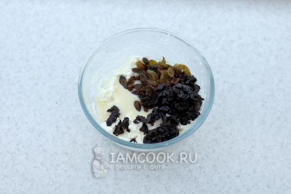 Положить сгущенку и сухофрукты