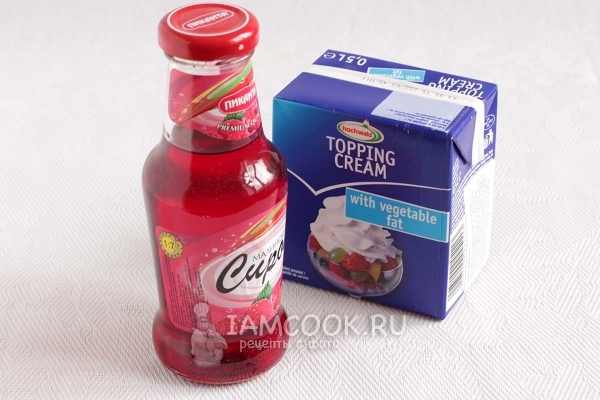 Сироп и сливки