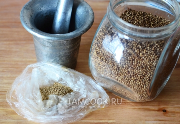 Измельчить кориандр