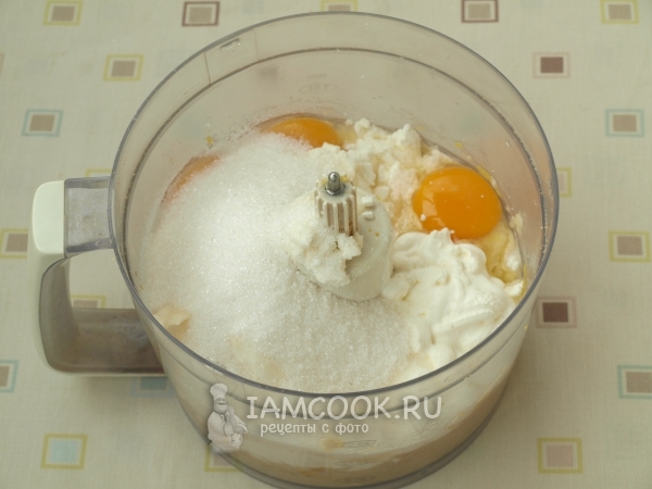 Положить творог, яйца, сахар и сметану