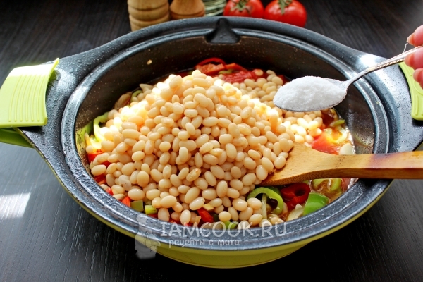 Положить фасоль и соль